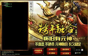 F191 跨年融合仿盛大