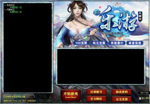 F205 乐游大极品