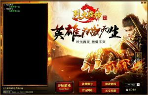 F215 烈火战神