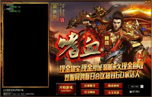 F397 嗜血网络