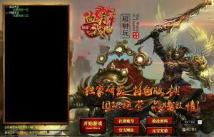 F518 血月战神